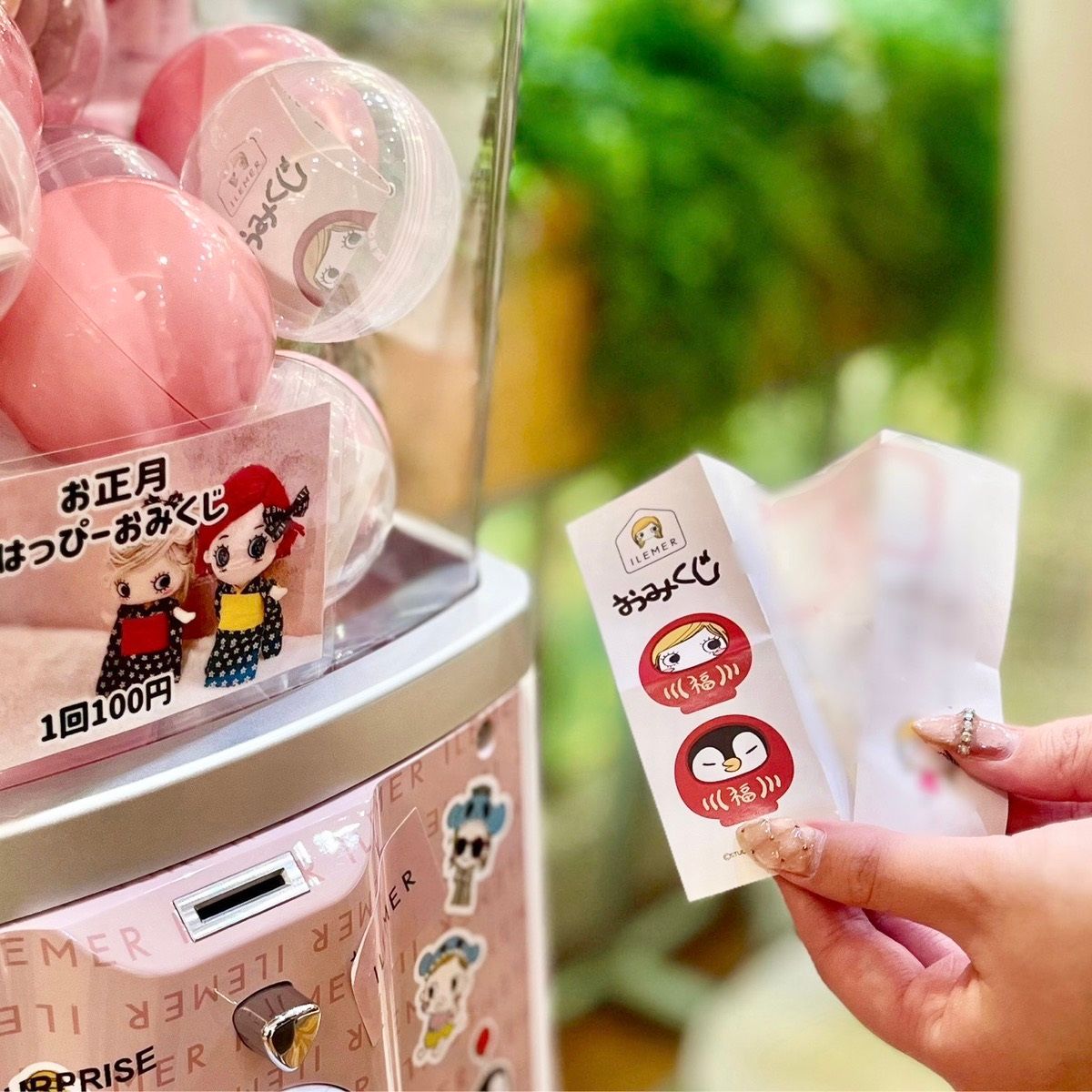 イルメール セット ラストたくさん入ってル イルメール セット ラストたくさん入ってル 年始のお買い物に♪イル