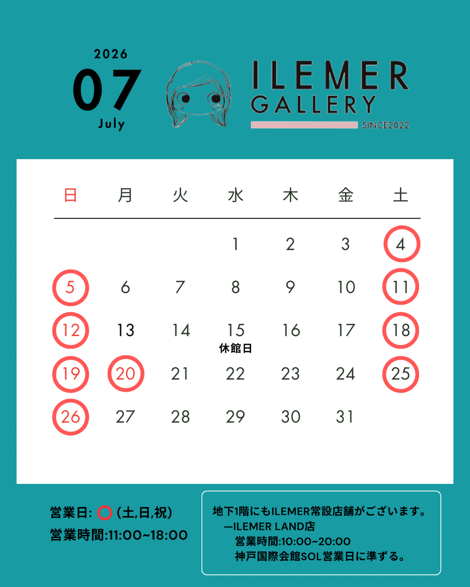 新作】真珠の耳飾りの少女第二弾発売決定！ | ILEMER(イルメール