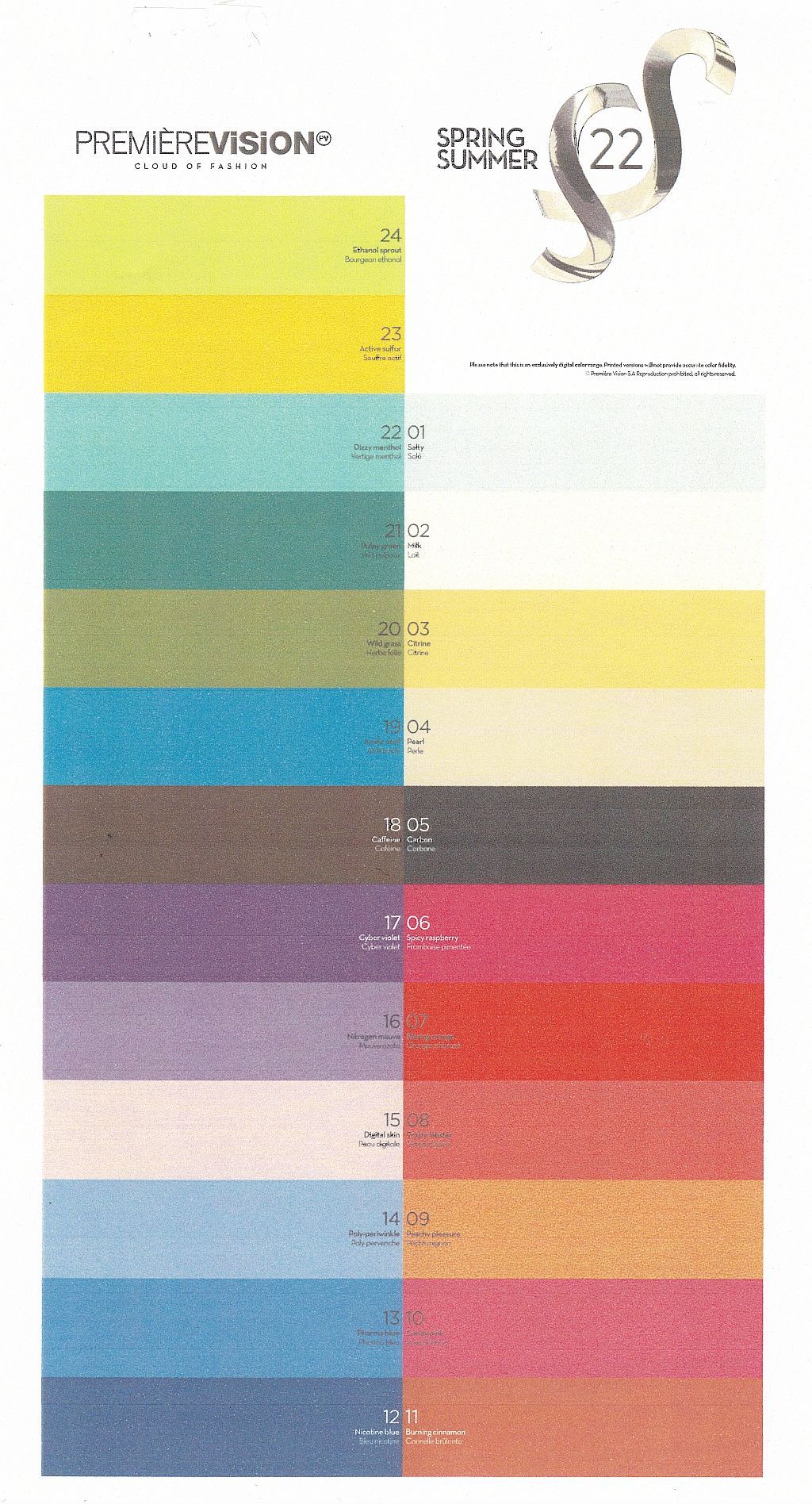 北川美智子 トレンド アパログ ファッション アパレル業界のブログポータルサイト