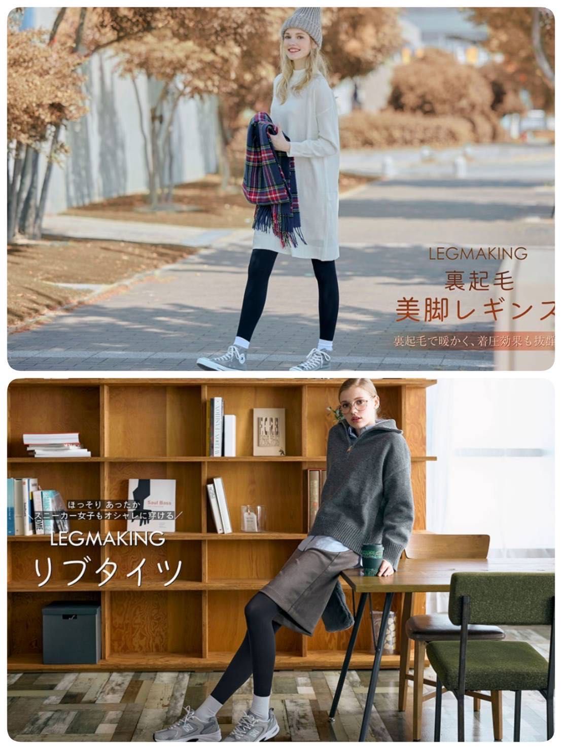 楽天市場】もこもこ レギンス ルームウェア レディース パジャマ