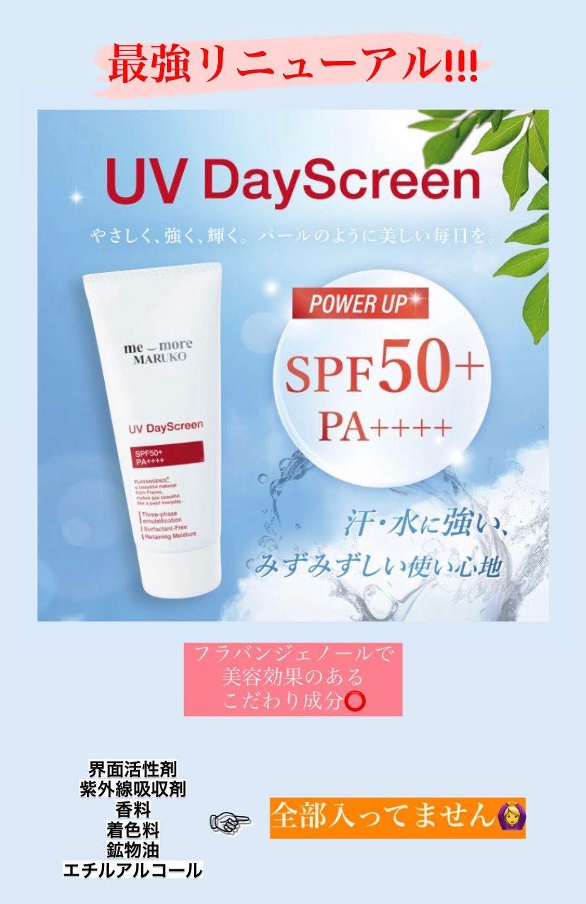 ❤️daisy❤️　MARUKO♡マルコ　6点おまとめセット ❤️daisy❤️ MARUKO♡マルコ 6点おまとめセット Marc Jacobs + Daisy