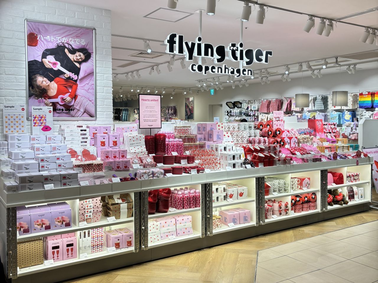 二子玉川ストア | フライング タイガー コペンハーゲン | Flying Tiger 