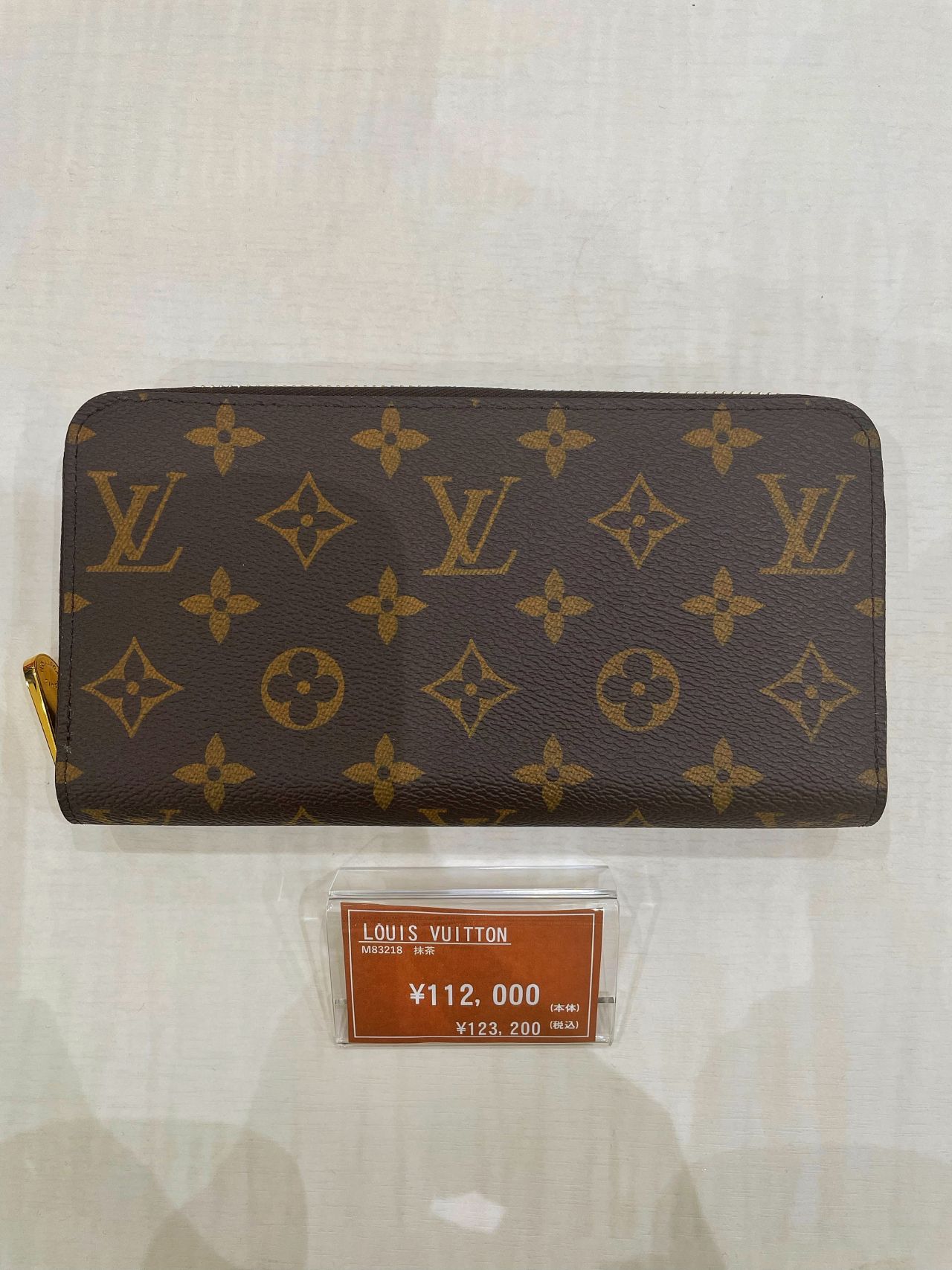 LOUIS VUITTON(ルイヴィトン) 日本限定！超レアな抹茶カラー入荷