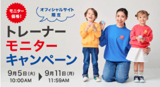 新品　未使用　タグ付き　ミキハウス　トップス　トレーナー　まとめ売り　100 楽天市場】ミキハウス（スウェット・トレーナー｜トップス
