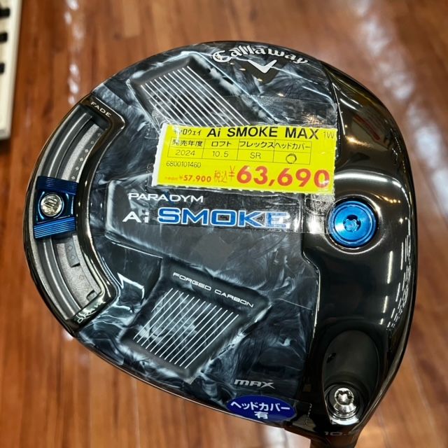 TaylorMade SIM MAX ドライバー 9° 早い者勝ち！ テーラーメイド2020年モデル ドライバーSIM MAXトラックマン試打