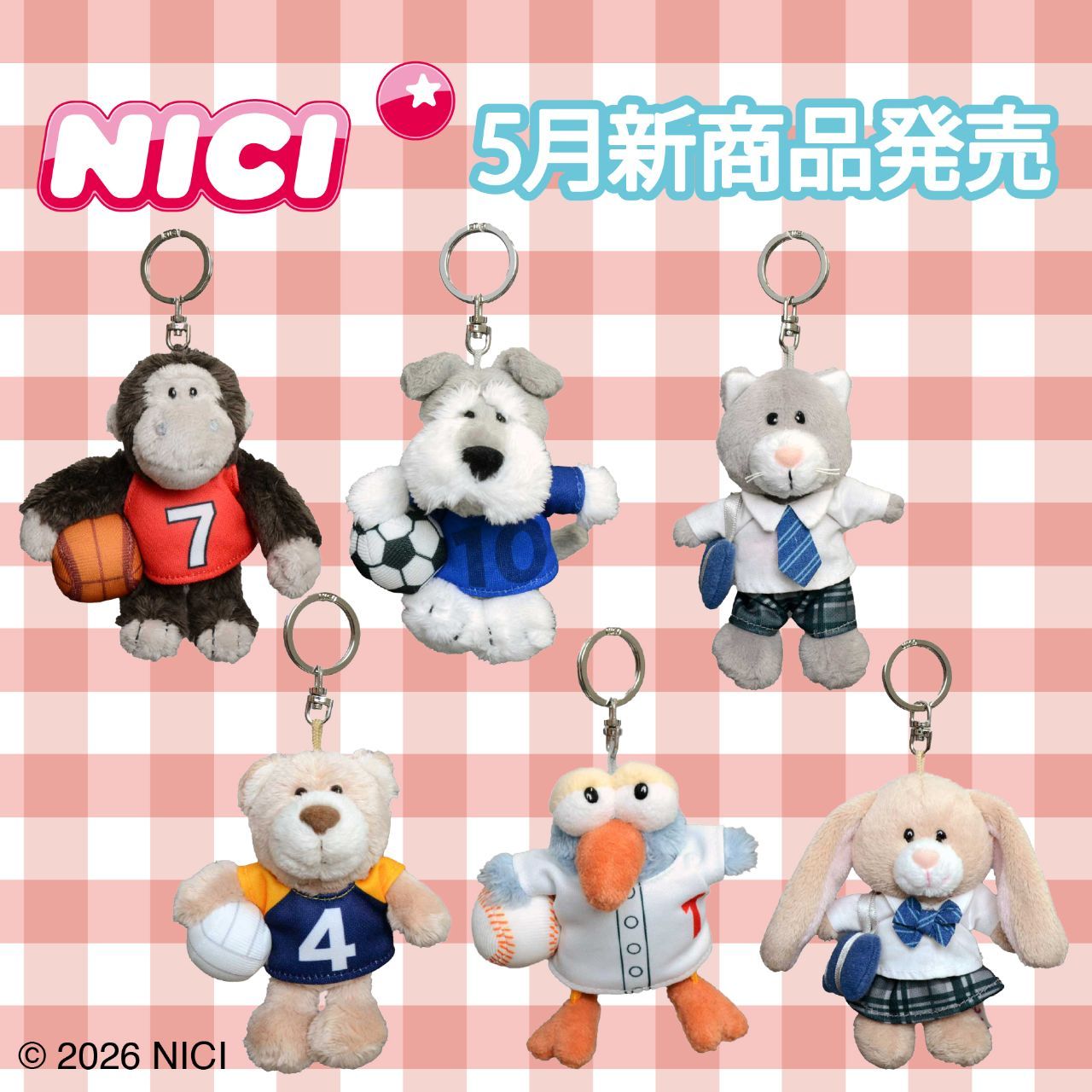 NICI / ニキ | アントレックス（entrex）コーポレイトサイト
