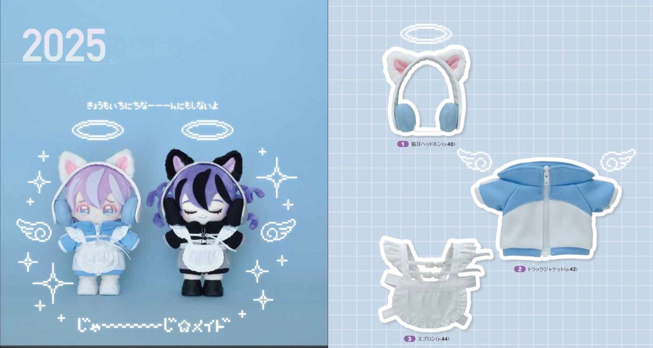 速報！】平栗あずさ先生の最新刊⭐︎ 『てづくり推しぬいwawa