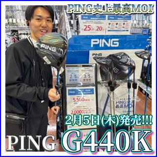 PING【G440K】ご予約開始☆ | ゴルフ5 西葛西店 | ゴルフ5 / GOLF5 PING【G440K】ご予約開始☆ | ゴルフ5 西葛西店 | ゴルフ5 / GOLF5