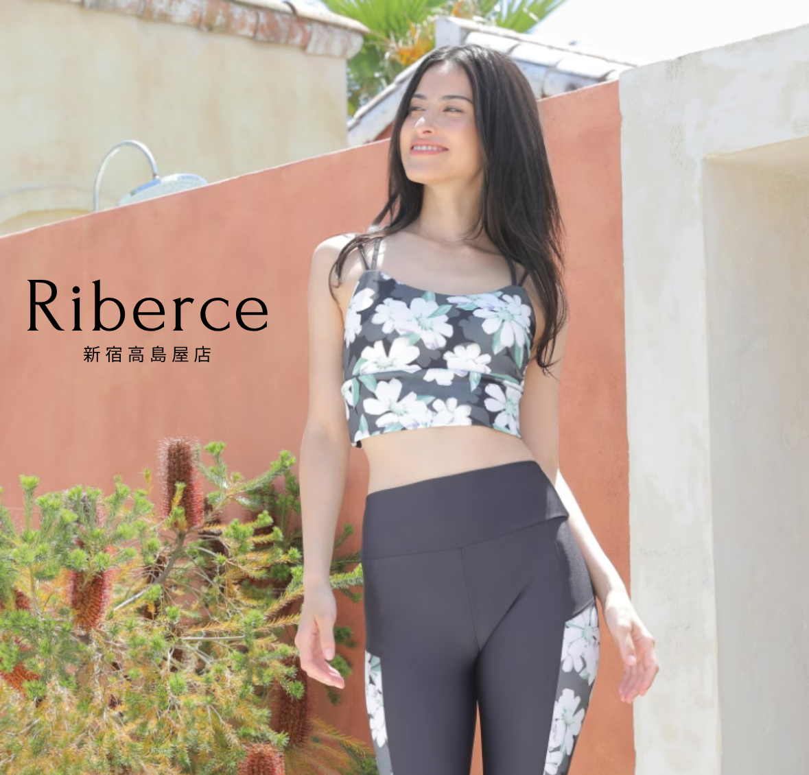 新宿高島屋 Riberce店 | 水着ショップRiberce(リベーチェ)公式ブログ