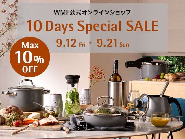 WMF（ヴェーエムエフ）公式サイト｜ドイツNo.1キッチン