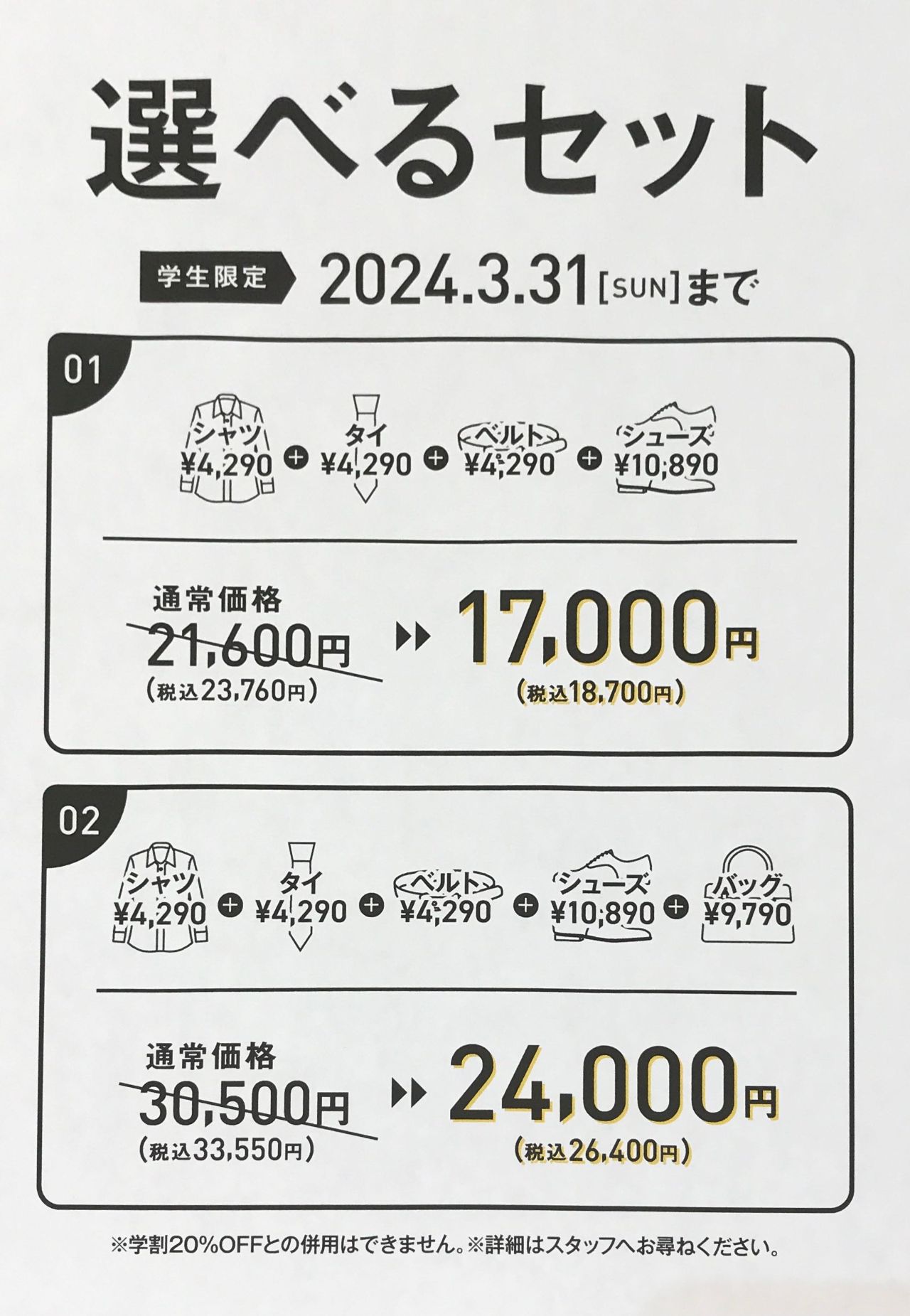 羽瑠さま専用　リピート割引　おまとめ割引 2023年10月新入荷】 袴 レンタル 椿 ツバキ 卒業式 フルセット