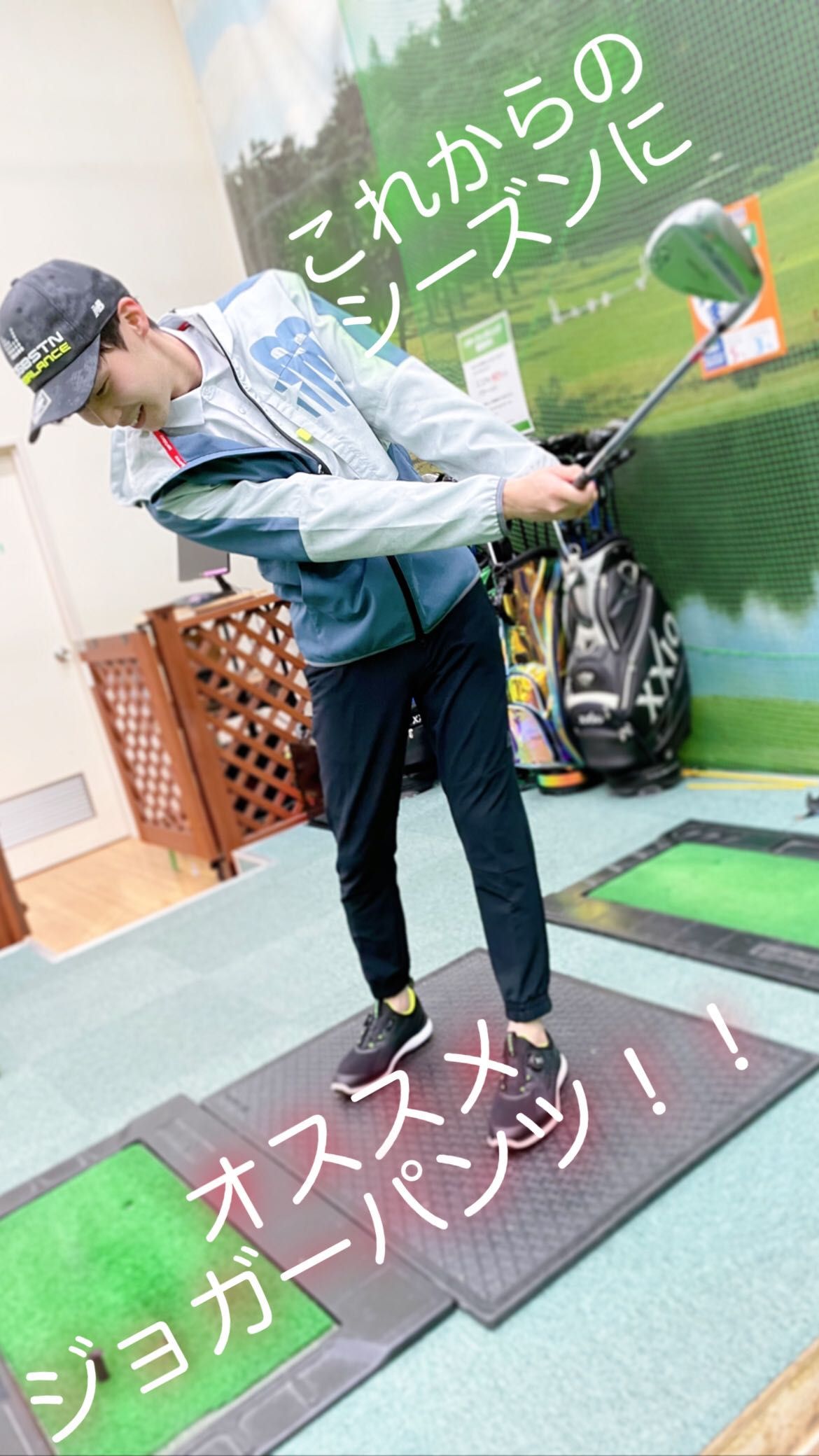 ジョガーパンツ特集第二弾♫ | ゴルフ5 尼崎下坂部 | ゴルフ5 / GOLF5