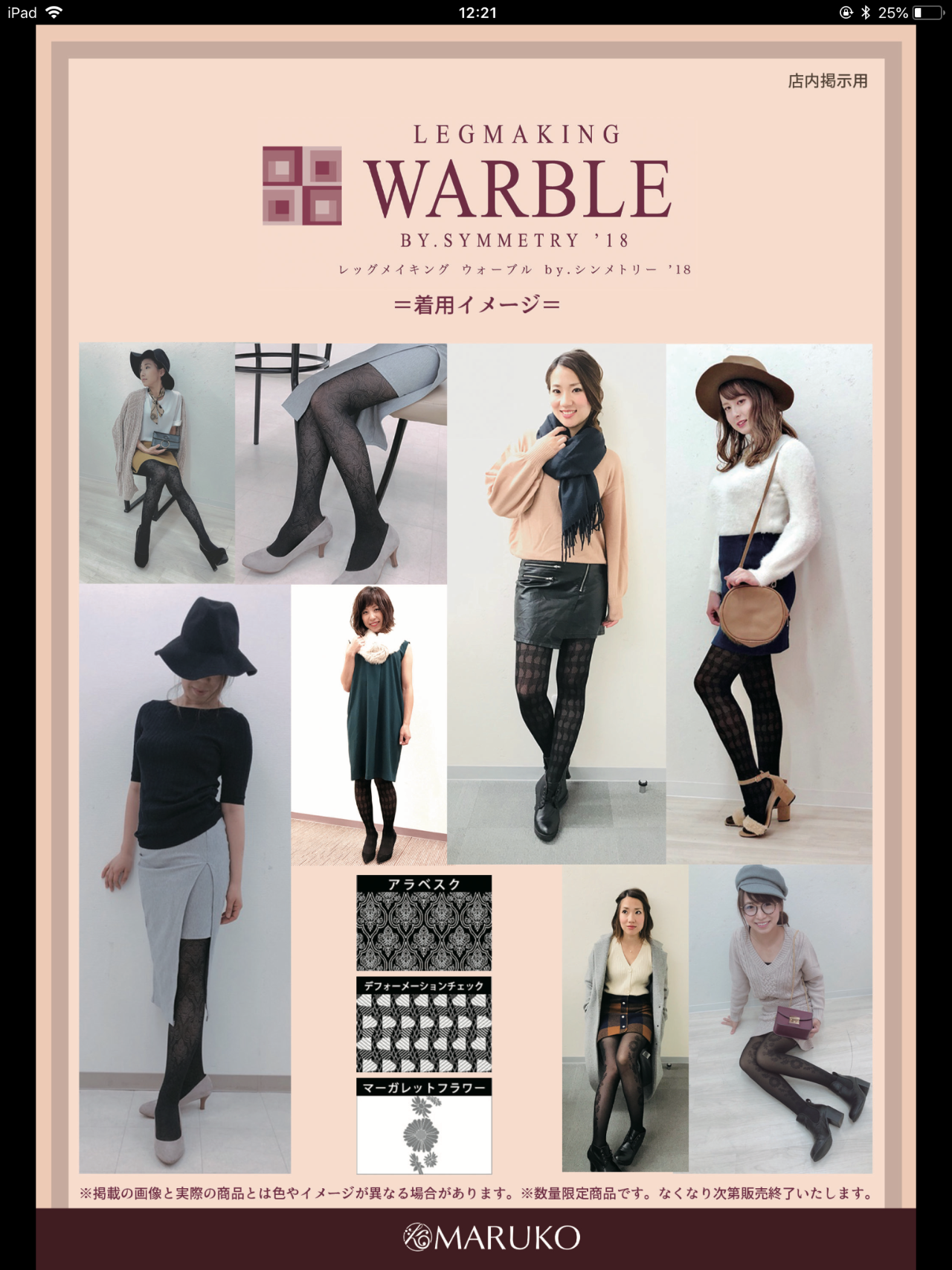 LEGMAKING SYMMETRY M-M ベージュ 数量限定】ｻｲｻﾎﾟｰﾄﾚｷﾞﾝｽby.ｼﾝﾒﾄﾘｰ