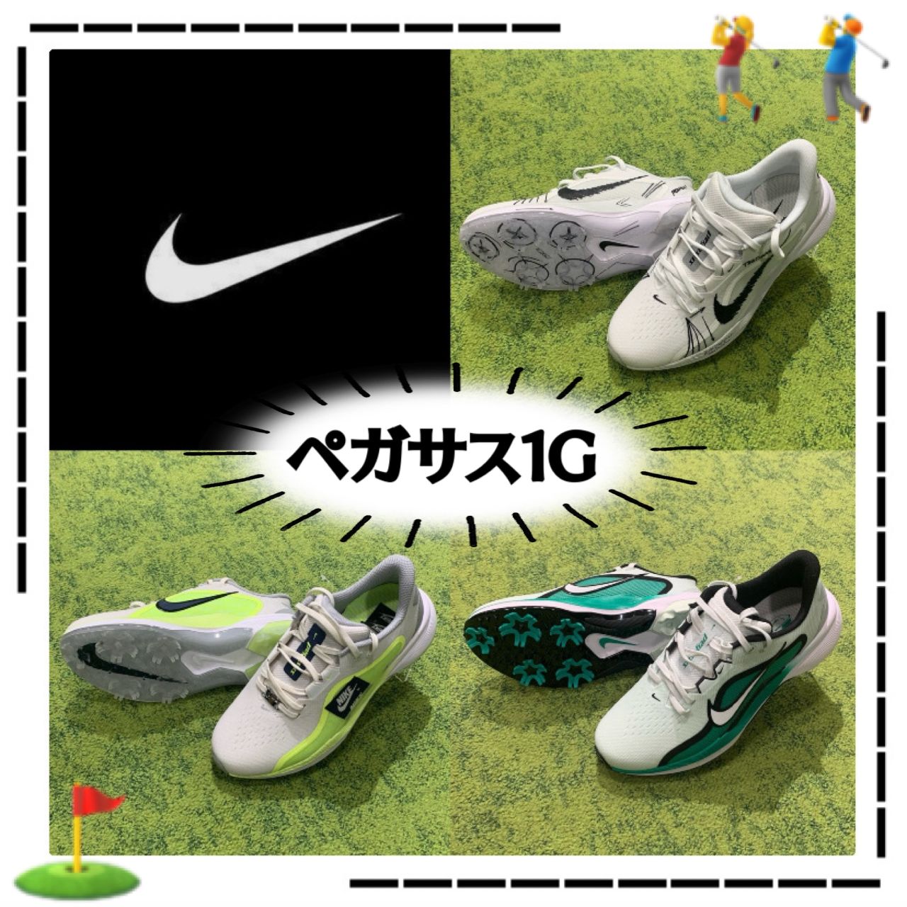 2025福袋 | ゴルフ5 / GOLF5 公式ショップブログ
