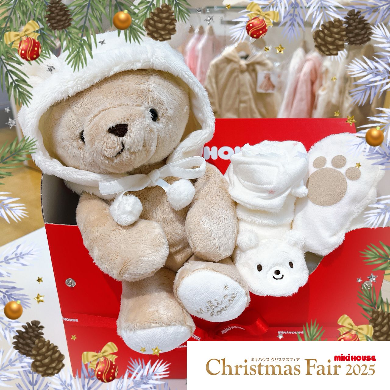 ダブルB｜ミキハウス(mikihouse)公式ブログ