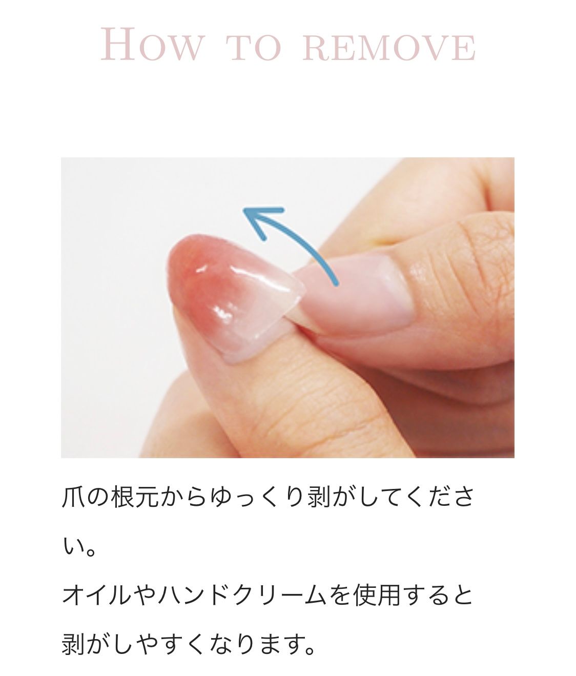 貼るだけ 簡単ジェルネイル V 東京八王子店 フィットハウス公式ショップブログ Fithouseblog