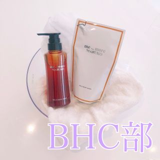 ミモアマルコ♡新商品 | MARUKO BHC部 | メイキングランジェリー