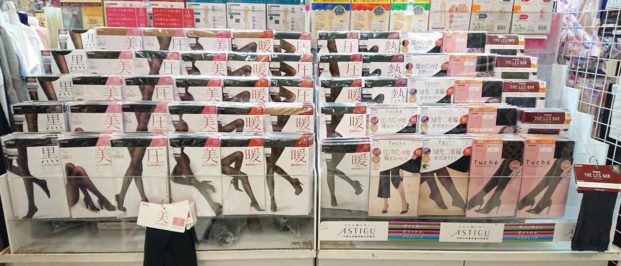 ストッキングを買うなら今がチャンス！！ | 新宿サブナード2店 | 下着 