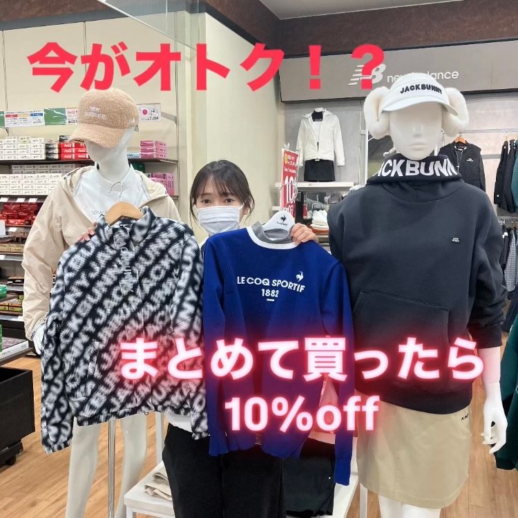 ジャックバニー | ゴルフ5 / GOLF5 公式ショップブログ