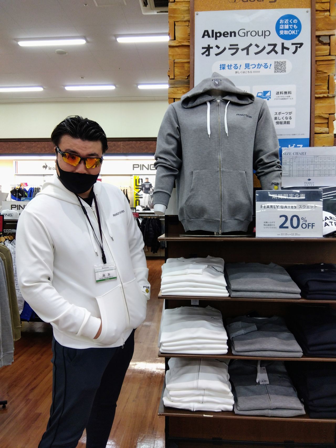 20%OFF】PEARLYGATESスウェットシリーズ | ゴルフ5 港北みなも店