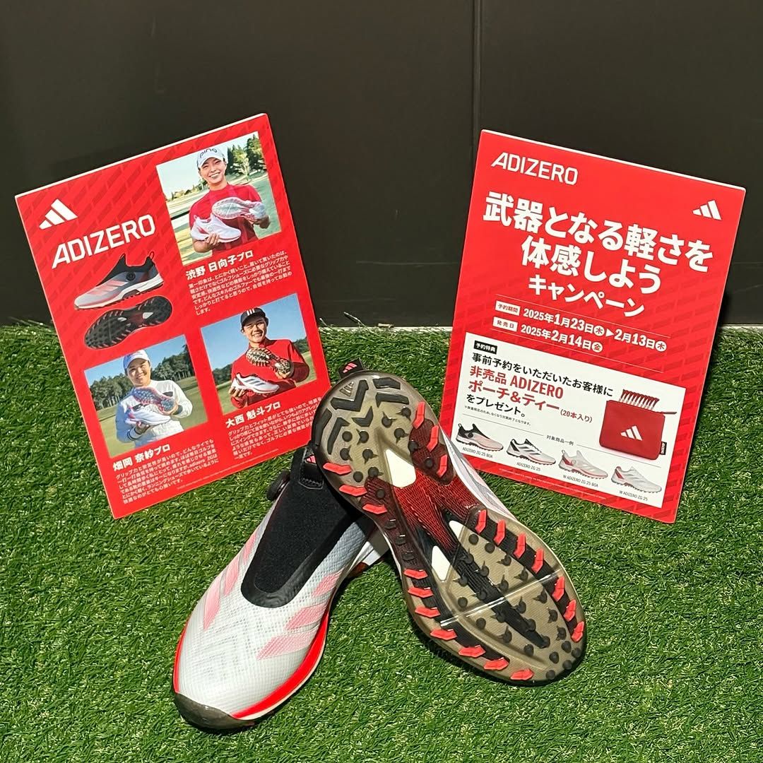 アディゼロfg26.5センチ特注 連休限定2000円OFF