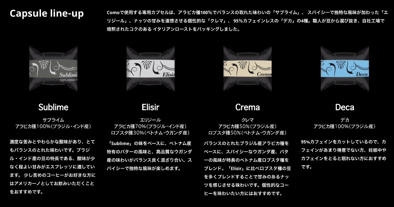 aroma polti | Aroma Polti | アントレックス公式ブログ