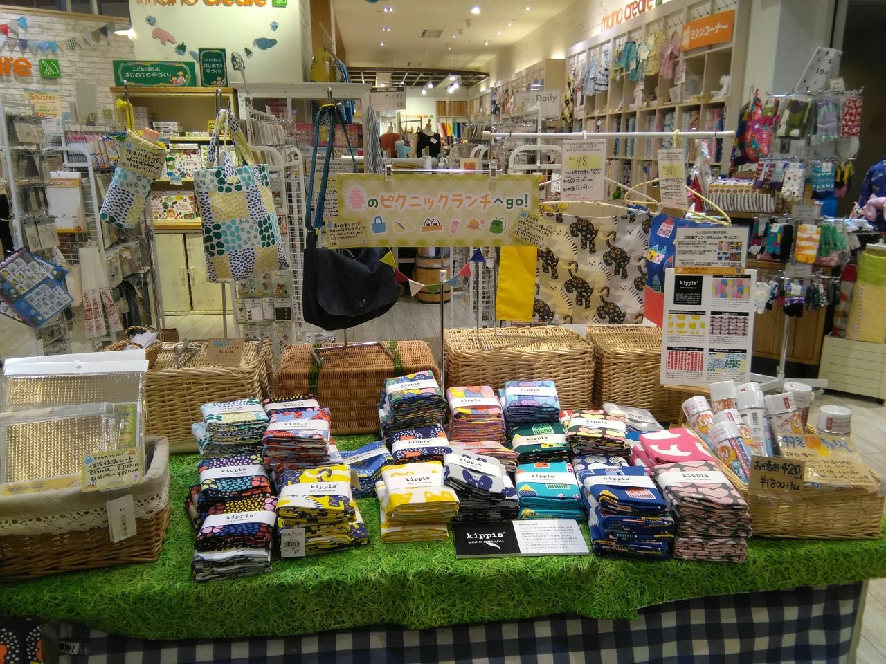 ピクニックランチへgo! ららぽーと豊洲店※2019年9月1日をもちまして閉店いたしました 生地、手芸用品の