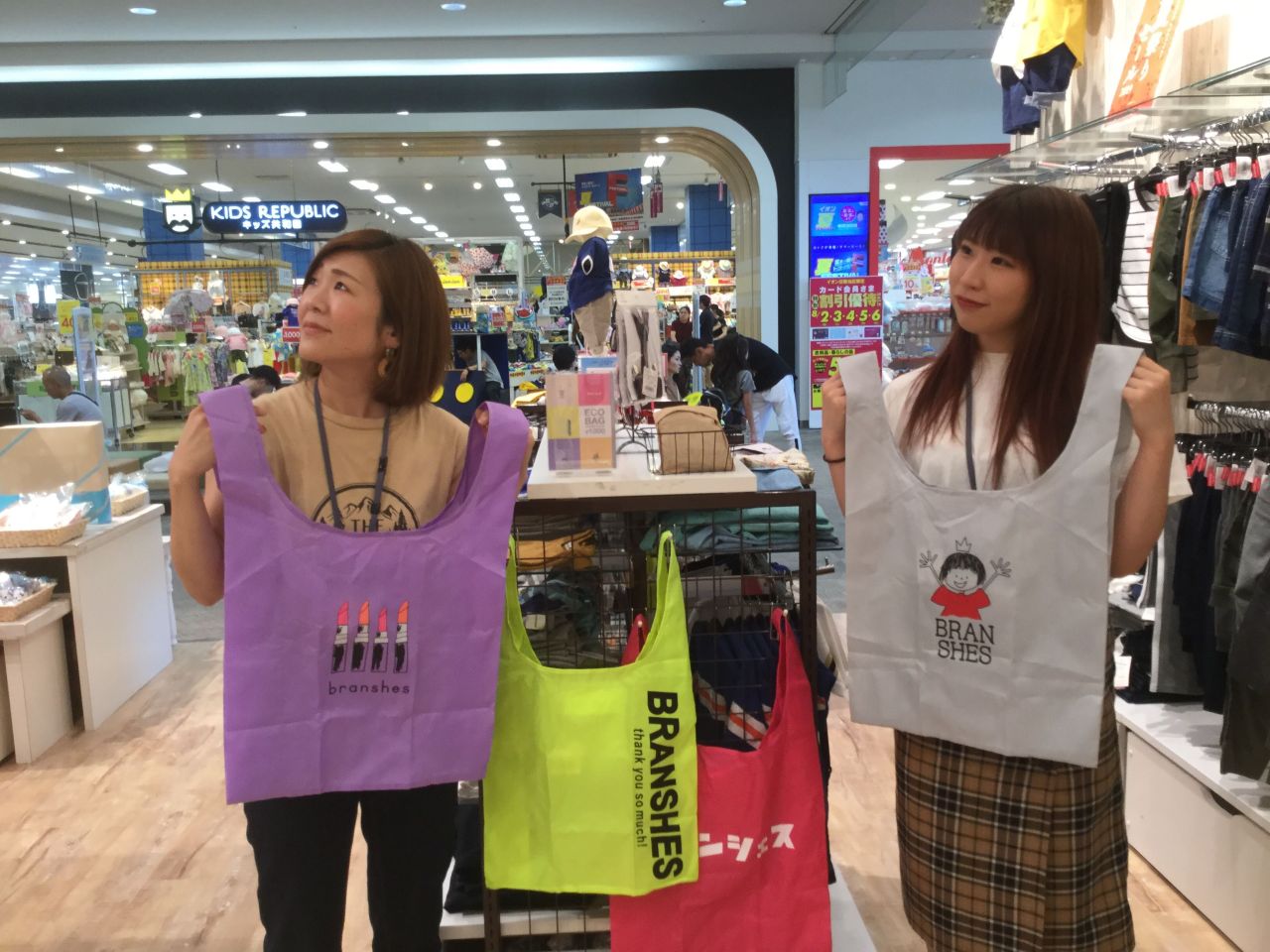 Love エコバッグ Branshesイオンモール草津店 子供服のブランシェス Branshes 公式ショップブログ