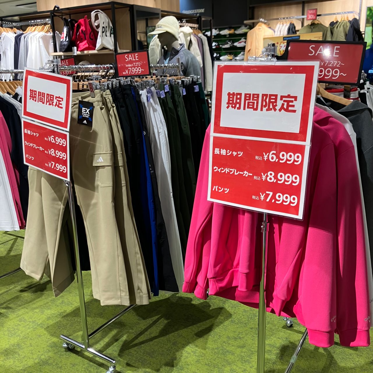 初売りセール本日まで！】新年あけましておめでとうございますm(__)m