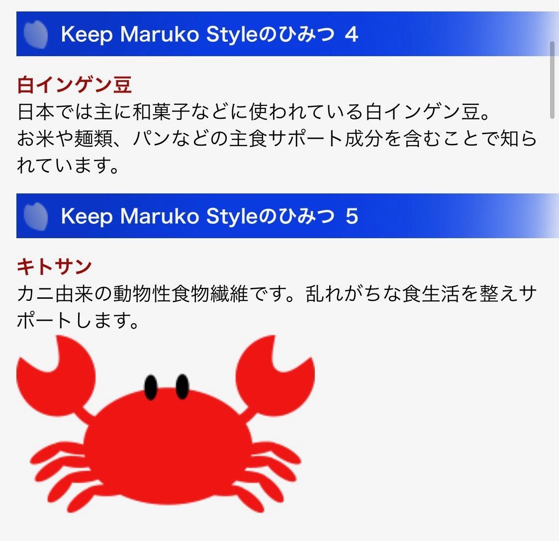 キープマルコスタイル | 津店 | メイキングランジェリー・補整下着