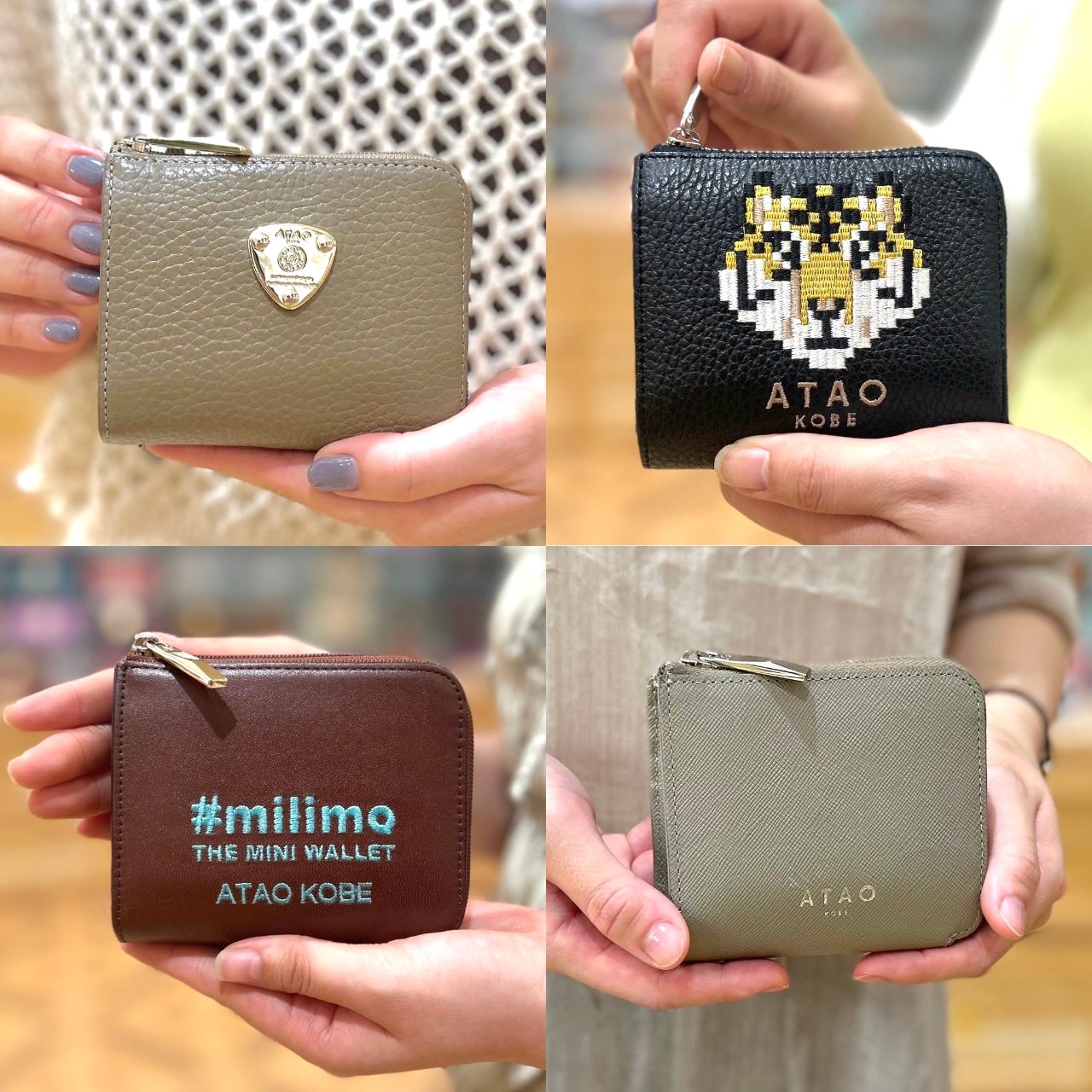 ATAO 有楽町店 | ATAO(アタオ) | スタジオアタオ公式ショップブログ