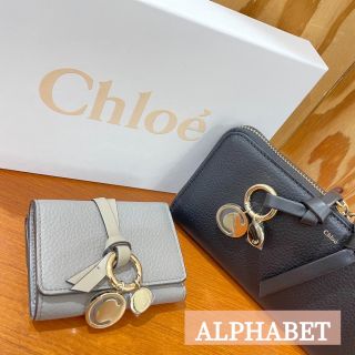 クロエ　アルファベッド　財布 日本限定】クロエの大人気「アルファベット」コレクションに新色