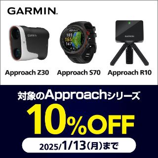 ガーミンの人気モデルがお買い得！！ | ゴルフ5 港北みなも店 | ゴルフ