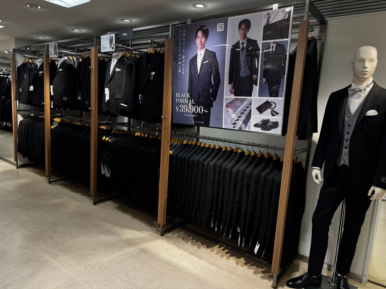 セール｜THE SUIT COMPANY公式ブログ