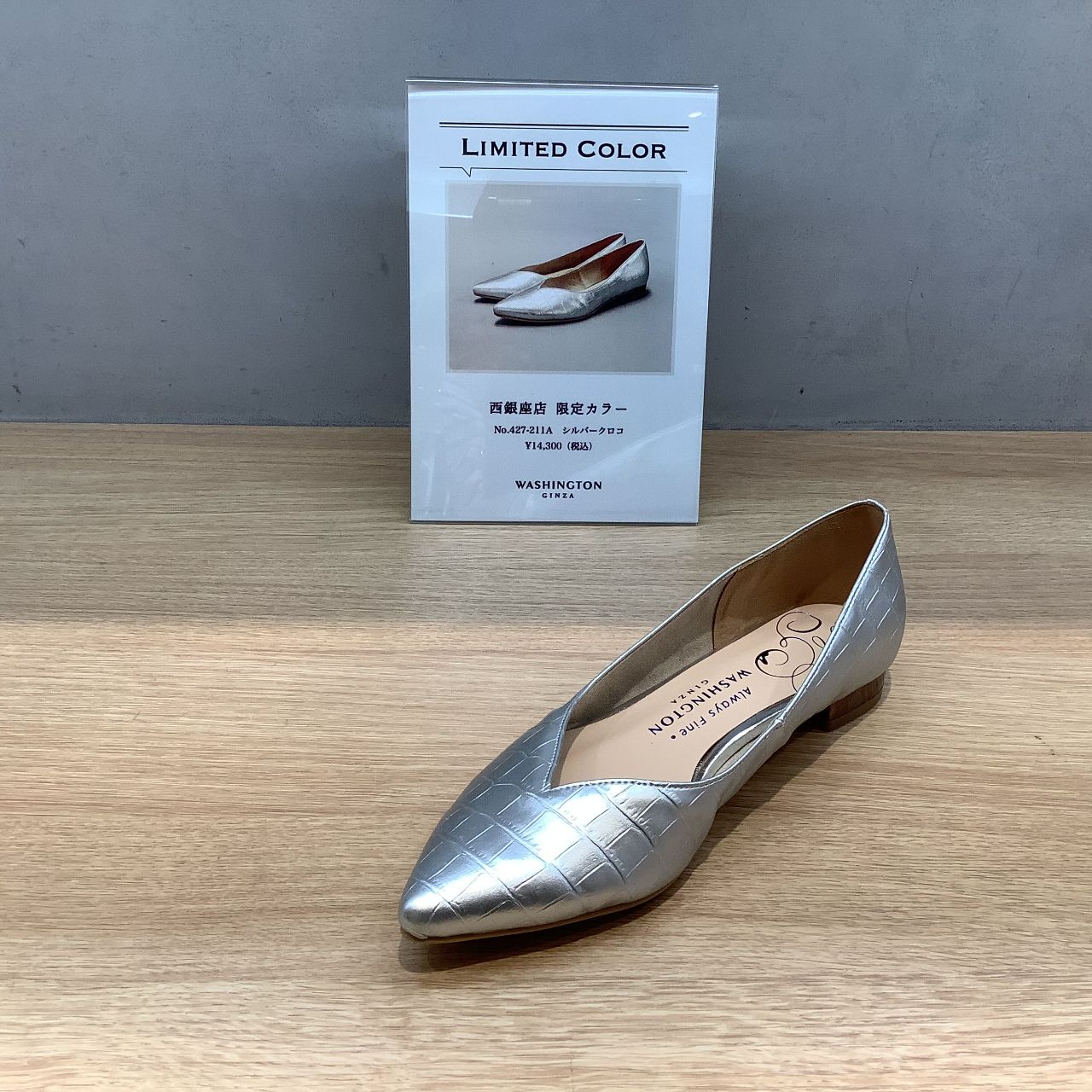 ✴︎未使用✴︎GINZA WASHINGTON 銀座ワシントン　パンプス　晴雨兼用 大人気！！！晴雨兼用パンプスに店舗限 | GINZA WASHINGTON