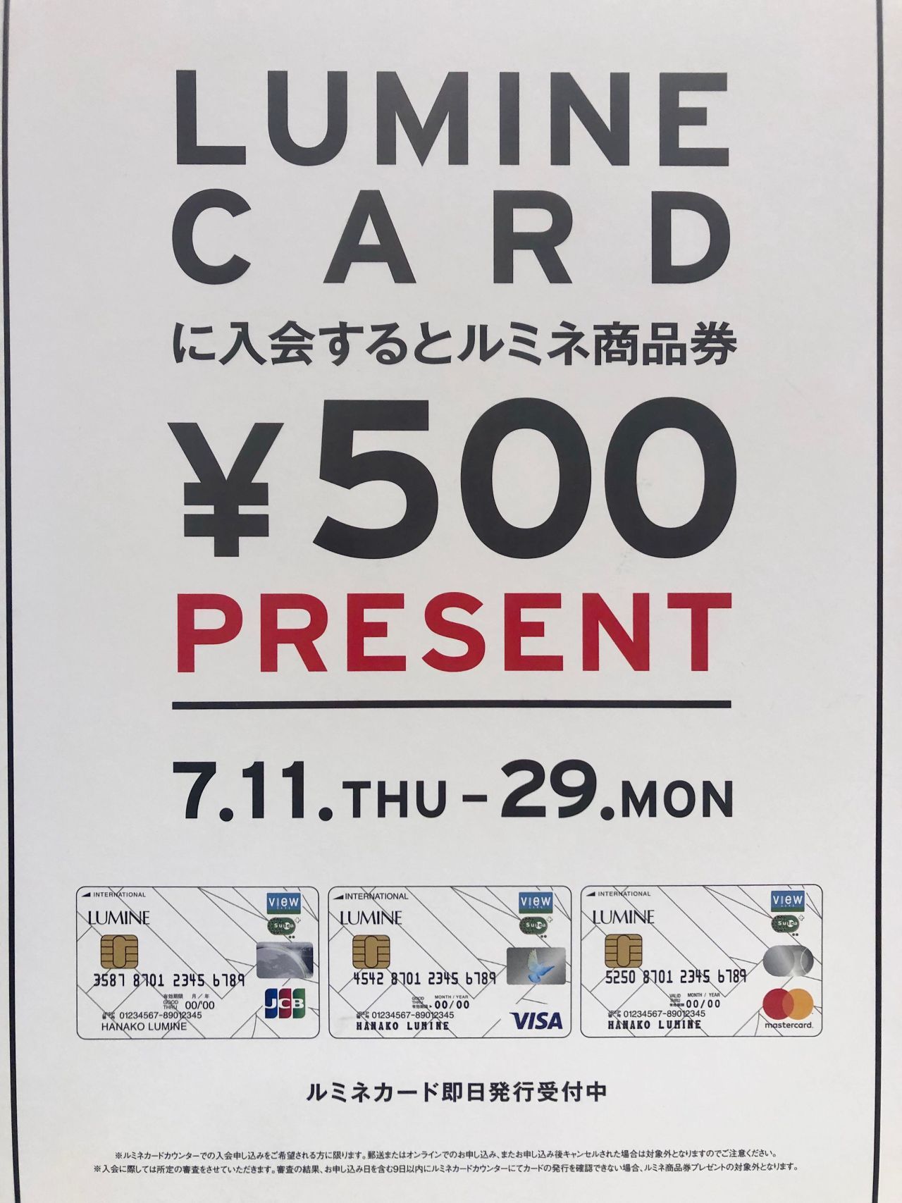 ルミネ有楽町店 Intesucre 下着の専門店アンテシュクレ Intesucre 公式ショップブログ