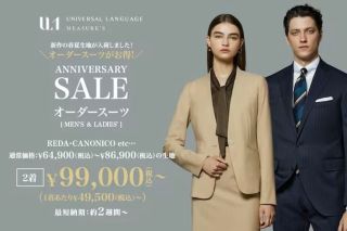 たまプラーザオーダー】AnniversarySale開催中！｜UNIVERSAL