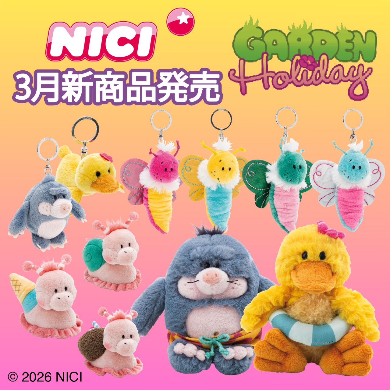 3月新商品】Garden Holiday 2026発売のお知らせ♪ | NICI