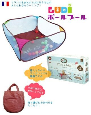 ボールプール特別価格 Entre Vida福岡 アントレックス公式ブログ