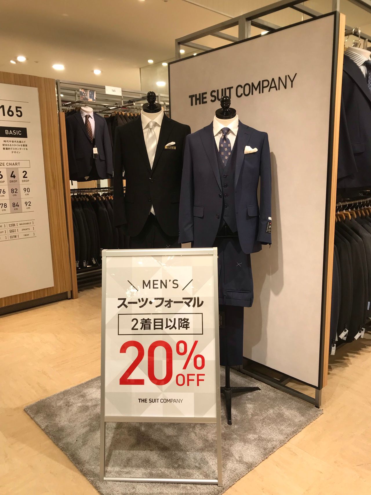 錦糸町メンズスーツ】夏向けスーツのご紹介！｜THE SUIT COMPANY