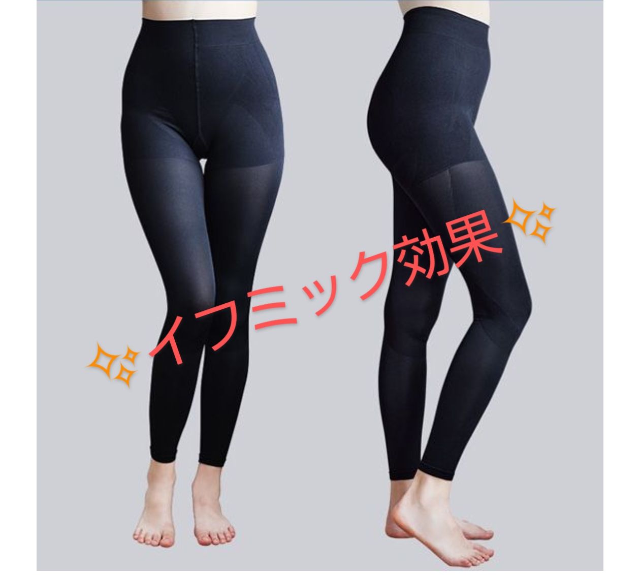 未開封MARUKOマルコ レッグメイキング ノーマルタイプ L 1点から購入可 未開封MARUKOマルコ レッグメイキング ノーマルタイプ L