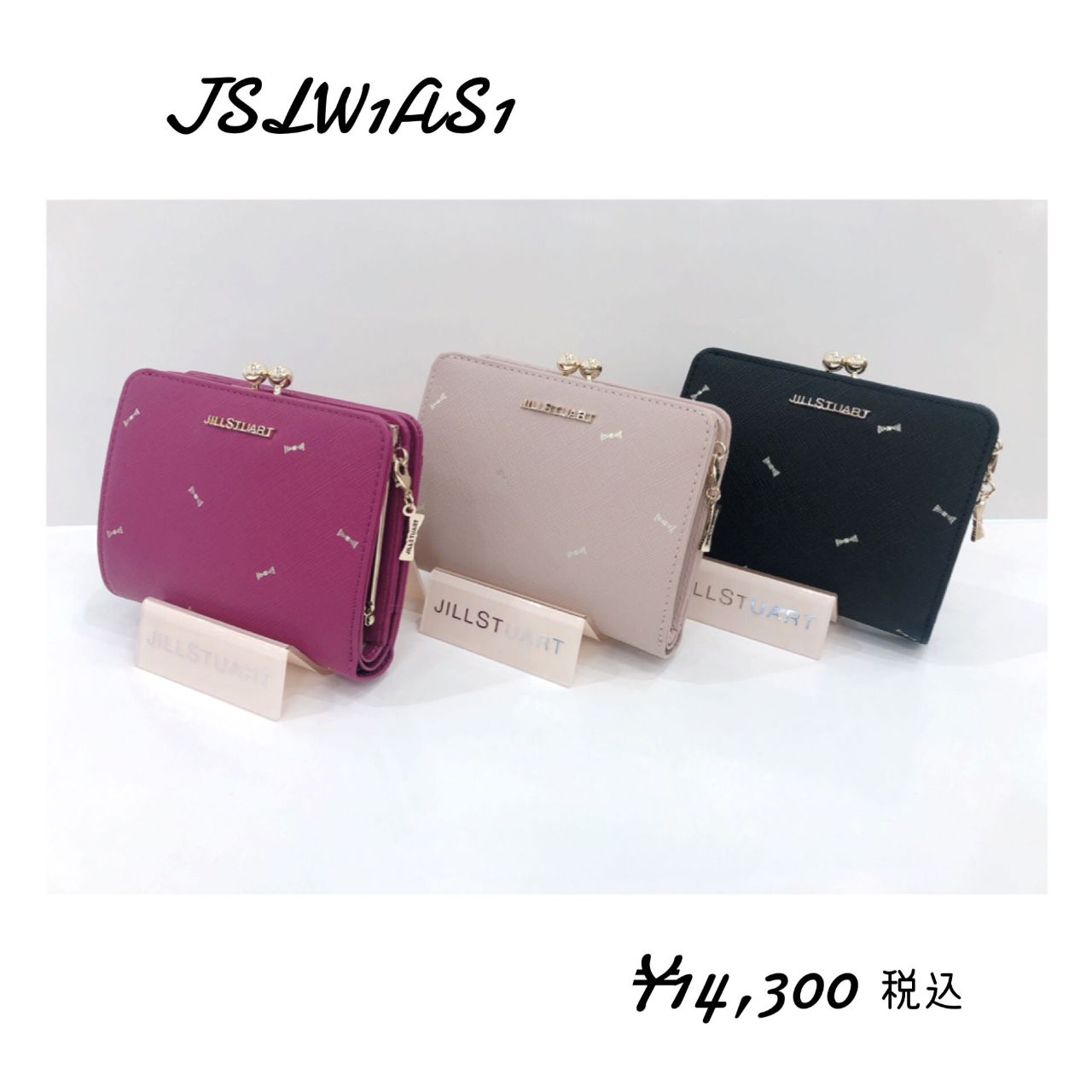 ジルスチュアート♡リボン柄のお財布 | 小牧店 | フィットハウス公式 
