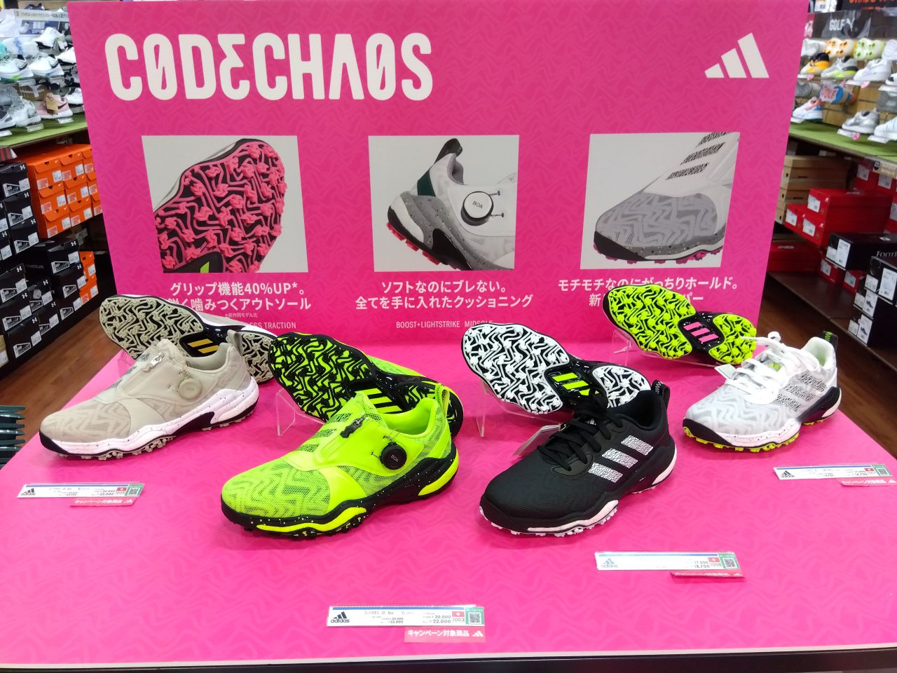 【中敷き新品！ 】adidas コードカオス25　28cmE ゴルフ5限定色！ 中敷き新品！ 】adidas コードカオス25 28cmE ゴルフ5限定色