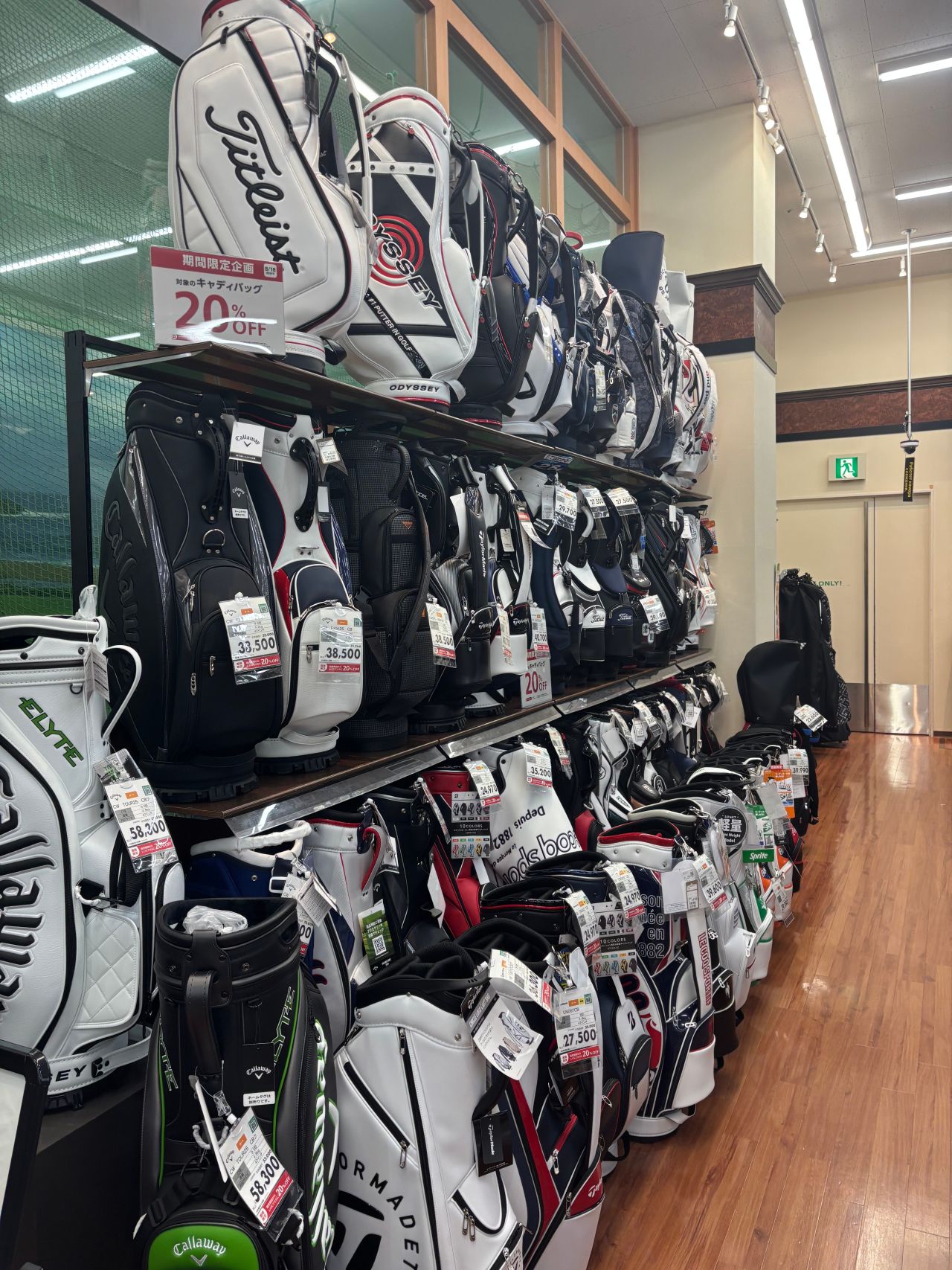 8/18(月)まで】キャディバッグ対象商品20％OFF！ | ゴルフ5 港北みなも