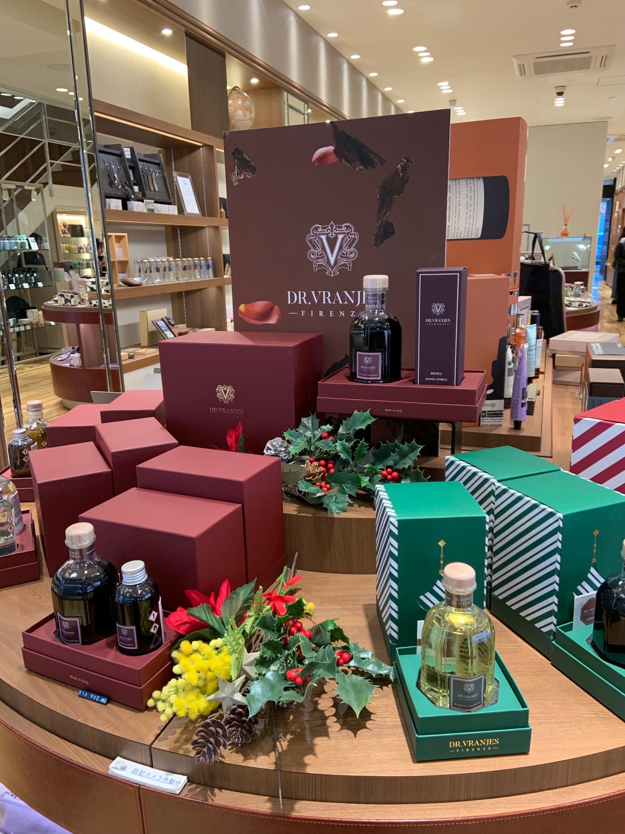 Dr. Vranjes 2022クリスマスディフューザー 20221018xmas5-3-1-212x212.jpg