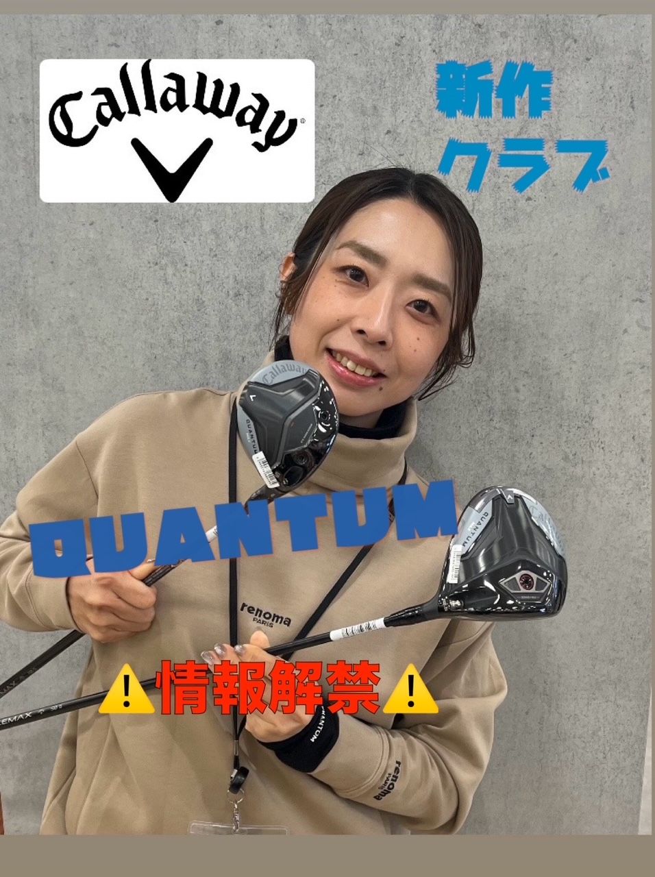 笹生優花 | ゴルフ5 / GOLF5 公式ショップブログ