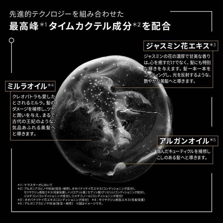 kotaam︎︎︎︎︎︎︎︎ページ　ケラスターゼ ケラスターゼリニューアルオイル part1 | 美容室カキモト