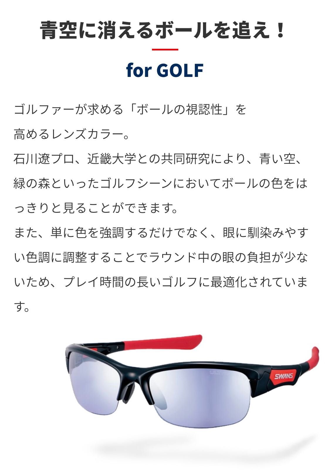 カスタマイズ出来る‼️】サングラス 世界に1つのサングラス | ゴルフ5