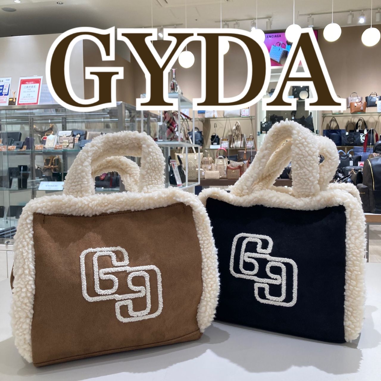 マークイズ静岡店 | フィットハウス公式ショップブログ|FITHOUSEBLOG