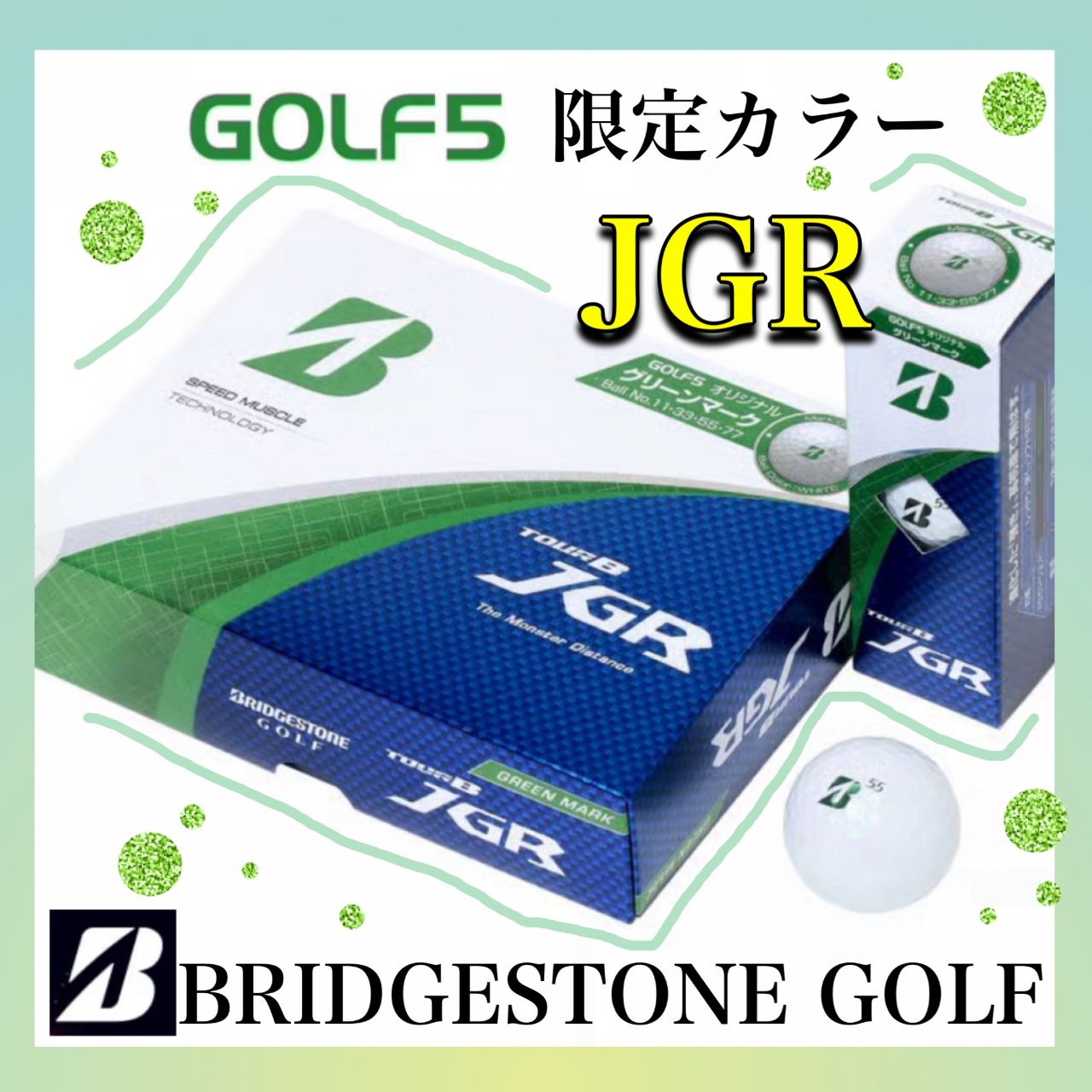 地クラブ　ぶっ飛び　グランプリ　TARGET　GP455 ブリヂストン「TOUR B JRG（ツアービージェイジーアール）」タメ